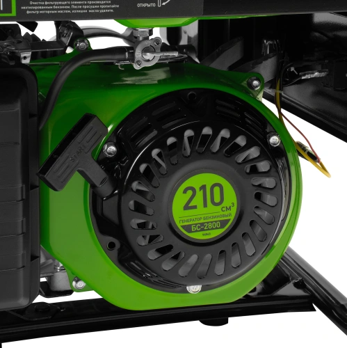 Генератор бензиновый БС-2800, 2.5 кВт, 230В, четырехтактный, 15 л, ручной стартер Сибртех по ценам производителя в Воронеже с доставкой по всей России