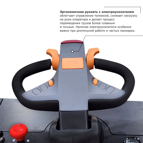 Самоходная тележка с местом оператора сидя PROLIFT PRO DRT20 по ценам производителя в Воронеже с доставкой по всей России