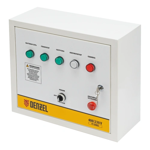 Блок автоматического запуска PS-180TS Denzel по ценам производителя в Воронеже с доставкой по всей России