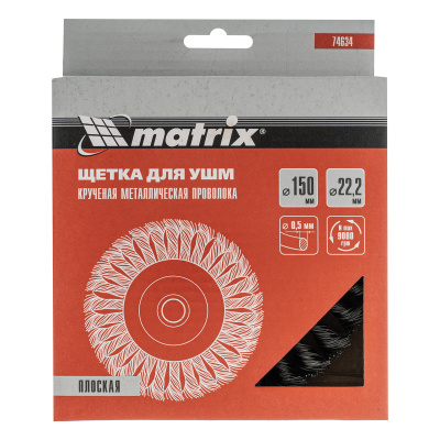 Щетка для УШМ 150 мм, посадка 22.2 мм, плоская, крученая проволока 0.5 мм Matrix по ценам производителя в Воронеже с доставкой по всей России