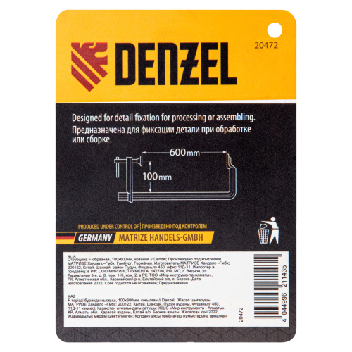 Струбцина F-образная, 100x600мм, кованая Denzel по ценам производителя в Воронеже с доставкой по всей России