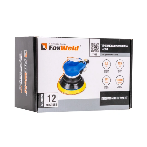 Пневмошлифмашина эксцентриковая AERO 6,3 / 125 купить в Москве с доставкой по всей России | ProtosMarket.ru