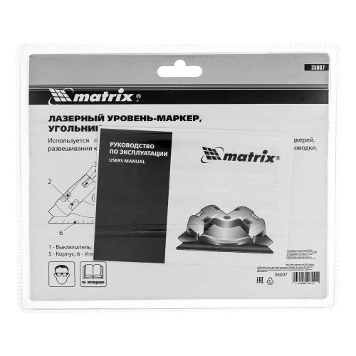 Лазерный уровень, маркер, угольник Matrix по ценам производителя в Воронеже с доставкой по всей России