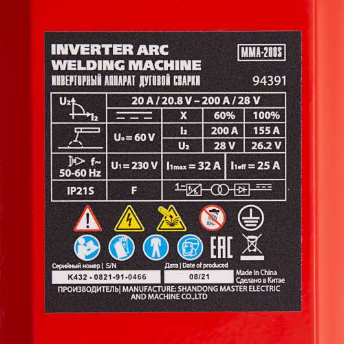 Инверторный аппарат дуговой сварки MMA-200S, 200 А, ПВ60%, диаметр электрода 1,6-5 мм MTX по ценам производителя в Воронеже с доставкой по всей России