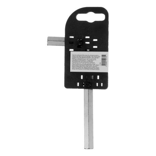 Ключ имбусовый HEX, 10 мм, 45x, закаленный, никель Сибртех по ценам производителя в Воронеже с доставкой по всей России