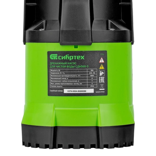 Дренажный насос для чистой воды СДН500-5, 500 Вт, напор 8 м, 8000 л/ч Сибртех по ценам производителя в Воронеже с доставкой по всей России