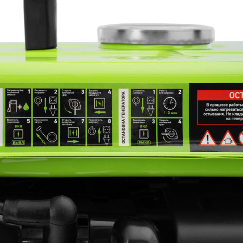 Генератор бензиновый БС-950, 0.8 кВт, 230 В, 2-х тактный, 4 л, ручной стартер Сибртех по ценам производителя в Воронеже с доставкой по всей России