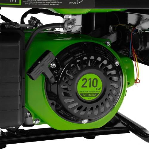 Генератор бензиновый БС-3500Э, 3.2 кВт, 230В, 4-х тактный, 15 л, электростартер Сибртех по ценам производителя в Воронеже с доставкой по всей России