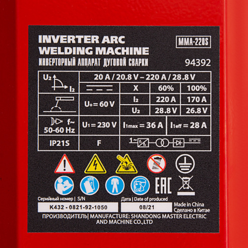 Инверторный аппарат дуговой сварки MMA-220S, 220 А, ПВ60%, диаметр электрода 1,6-5 мм MTX по ценам производителя в Воронеже с доставкой по всей России
