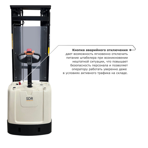 Самоходный электроштабелер PROLIFT M2 SDR 1645 по ценам производителя в Воронеже с доставкой по всей России