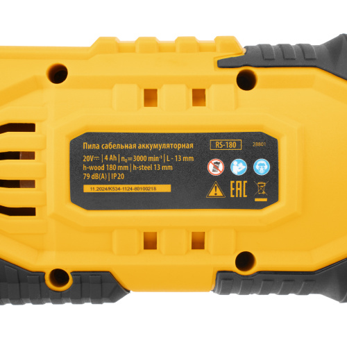 Пила сабельная аккумуляторная RS-180, Li-Ion, 20 В Denzel по ценам производителя в Воронеже с доставкой по всей России