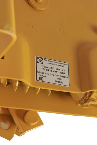 Таль ручная червячная передвижная ТРЧП 2,0 т 6 м по ценам производителя в Воронеже с доставкой по всей России