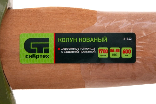Колун кованный, в сборе, 1700/2050 г, деревянное топорище, 600 мм Сибртех по ценам производителя в Воронеже с доставкой по всей России