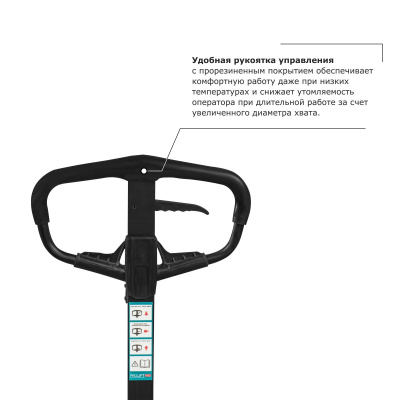 Ручной штабелер PROLIFT PRO TRV 1525 купить в Москве с доставкой по всей России | ProtosMarket.ru