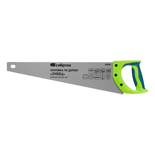 Ножовка по дереву"Зубец" для точных пильных работ, 450 мм, каленый зуб 2D, 14 TPI, двухкомпонентная рукоятка Сибртех по ценам производителя в Воронеже с доставкой по всей России
