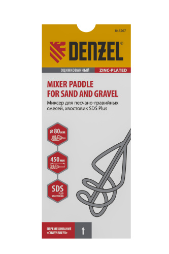 Миксер для песчано-гравийных смесей, 80 х 450 мм, оцинкованный, хвостовик SDS Plus Denzel по ценам производителя в Воронеже с доставкой по всей России