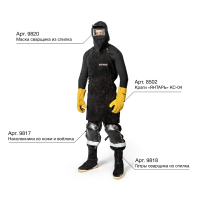 Фартук спилковый цельный без швов по ценам производителя в Воронеже с доставкой по всей России