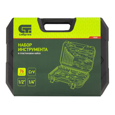 Набор инструментов 76 предметов CrV, 1/2", 1/4" Сибртех по ценам производителя в Воронеже с доставкой по всей России