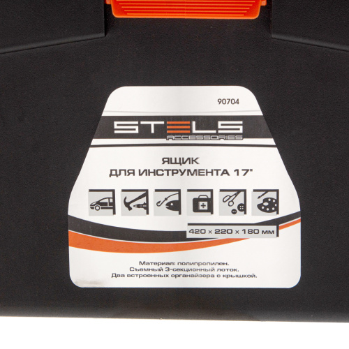 Ящик для инструмента 17", 420 х 220 х 180 мм, пластик Stels по ценам производителя в Воронеже с доставкой по всей России