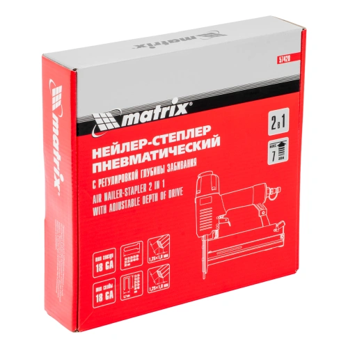 Нейлер-степлер пневматический 2 в 1, с регулировкой глубины забивания, гвозди 18GA, скобы 18GA Matrix по ценам производителя в Воронеже с доставкой по всей России