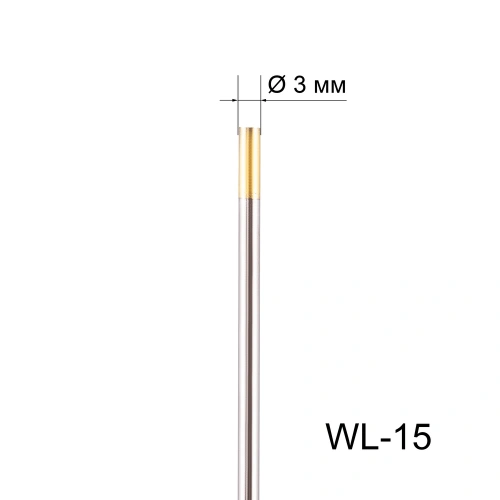 Вольфрамовый электрод WL-15 3,0мм / 175мм (1шт. золотистый) FoxWeld по ценам производителя в Воронеже с доставкой по всей России