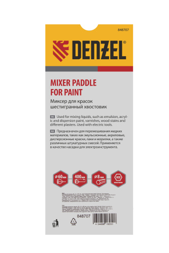 Миксер для красок, 60 х 8 х 400 мм, шестигранный хвостовик Denzel по ценам производителя в Воронеже с доставкой по всей России