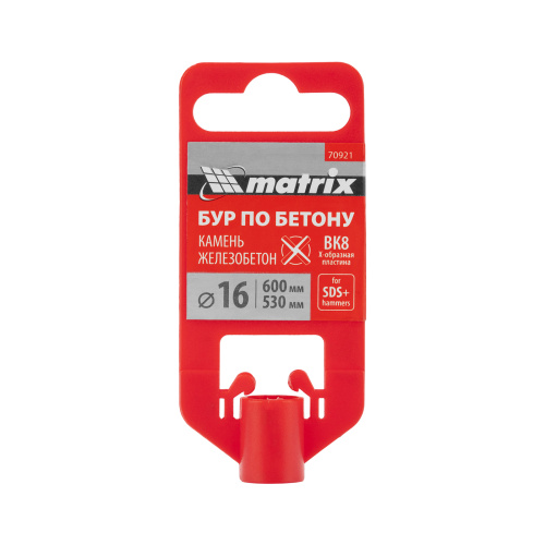 Бур по бетону, 16 x 600 мм, SDS PLUS c крестовой пластиной MATRIX по ценам производителя в Воронеже с доставкой по всей России