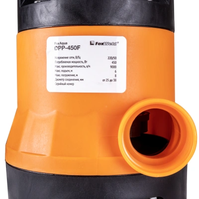 Дренажный насос FoxAqua DPP-450F купить в Москве с доставкой по всей России | ProtosMarket.ru