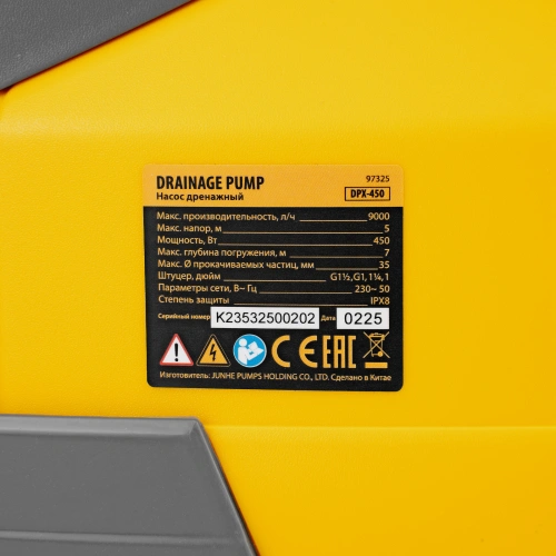 Дренажный насос DPХ450, 450 Вт, подъем 5 м, 9000 л/ч Denzel по ценам производителя в Воронеже с доставкой по всей России