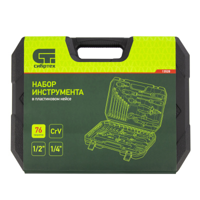 Набор инструментов 76 предметов CrV, 1/2", 1/4" Сибртех по ценам производителя в Воронеже с доставкой по всей России