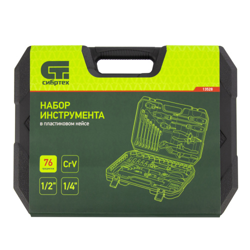 Набор инструментов 76 предметов CrV, 1/2", 1/4" Сибртех по ценам производителя в Воронеже с доставкой по всей России