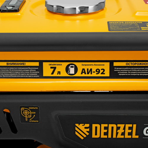 Генератор инверторный GK-2200iF, 2,2 кВт, 230 В, ручной старт DENZEL по ценам производителя в Воронеже с доставкой по всей России