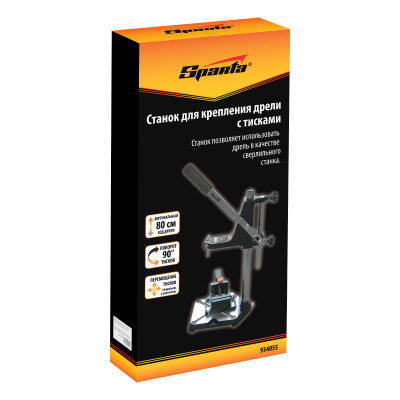 Станок для крепления дрели с тисками Sparta по ценам производителя в Воронеже с доставкой по всей России