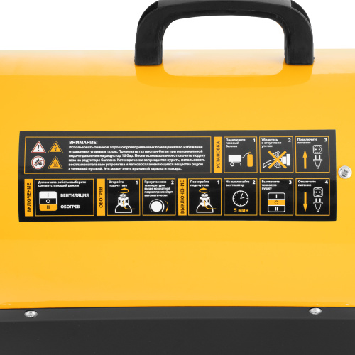 Газовая тепловая пушка GHG-15i, 15 кВт, цифровой термостат, пропан-бутан Denzel по ценам производителя в Воронеже с доставкой по всей России