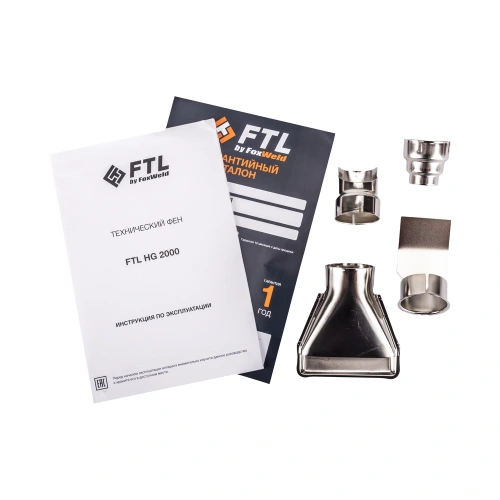 Технический фен FTL HG 2000 купить в Москве с доставкой по всей России | ProtosMarket.ru