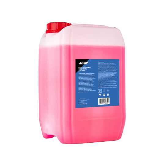 Охлаждающая жидкость ПТК для БЖО, 10 л по ценам производителя в Воронеже с доставкой по всей России