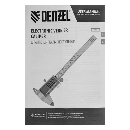 Штангенциркуль, 150 мм, электронный, большой дисплей, с глубиномером Denzel по ценам производителя в Воронеже с доставкой по всей России