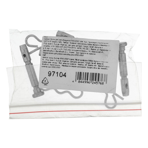 Срезные болты для снегоуборщиков 97653-97657  упак. 4 шт по ценам производителя в Воронеже с доставкой по всей России