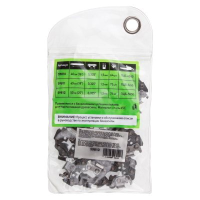 Цепь для бензопилы ПЦБ-4540, шина 40 см (16"), шаг 0.325", паз 1.5 мм, 64 звена Сибртех по ценам производителя в Воронеже с доставкой по всей России