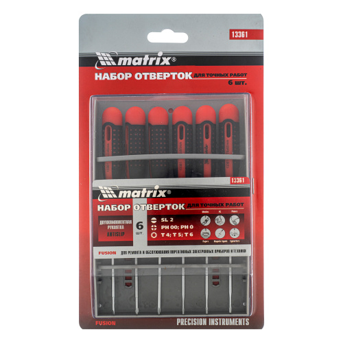 Набор отверток для точных работ Fusion, двухкомпонентная рукоятка, 6 шт, в пластиковом пенале Matrix по ценам производителя в Воронеже с доставкой по всей России