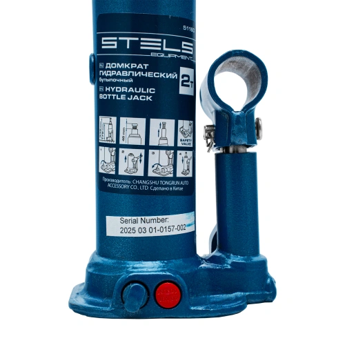 Домкрат гидравлический бутылочный, 2 т, h подъема 178-338 мм Stels по ценам производителя в Воронеже с доставкой по всей России