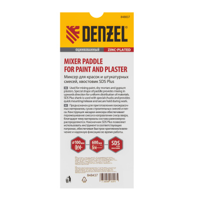 Миксер для красок и штукатурных смесей, 60 х 400 мм, оцинкованный, шестигранный хвостовик 8 мм Denzel по ценам производителя в Воронеже с доставкой по всей России
