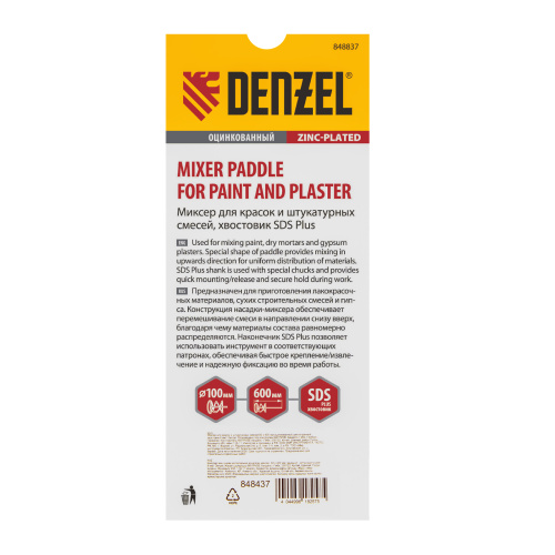 Миксер для красок и штукатурных смесей, 60 х 400 мм, оцинкованный, шестигранный хвостовик 8 мм Denzel по ценам производителя в Воронеже с доставкой по всей России