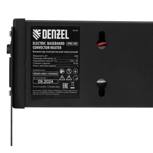 Конвектор электрический плинтусный ATRIC-300, 230 В, 300 Вт, ТЭН, черный Denzel по ценам производителя в Воронеже с доставкой по всей России