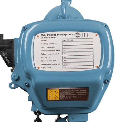 Таль электрическая цепная GEARSEN HHBD 1060 DS двухскоростная по ценам производителя в Воронеже с доставкой по всей России