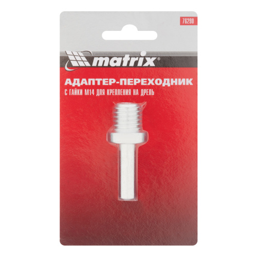 Адаптер-переходник с гайки М14 для крепления на дрель Matrix по ценам производителя в Воронеже с доставкой по всей России