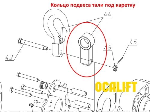 Кольцо подвеса тали под каретку 5Т, модель 0502 купить в Москве с доставкой по всей России | ProtosMarket.ru