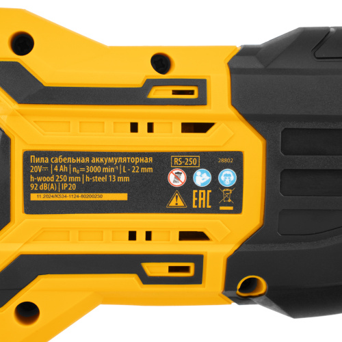 Пила сабельная аккумуляторная бесщет. RS-250, Li-Ion, 20 В Denzel по ценам производителя в Воронеже с доставкой по всей России