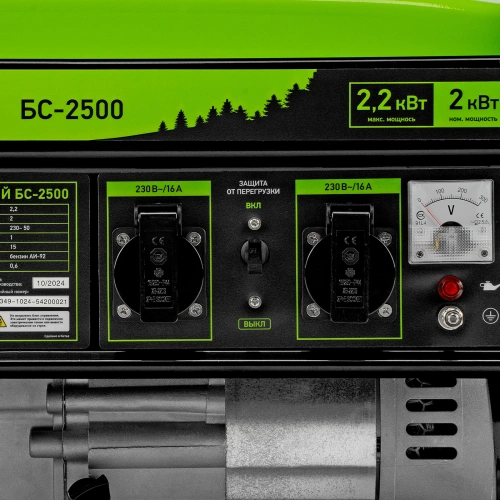 Генератор бензиновый БС-2500, 2.2 кВт, 230В, четырехтактный, 15 л, ручной стартер Сибртех по ценам производителя в Воронеже с доставкой по всей России