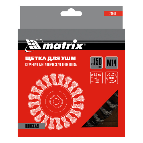 Щетка для УШМ 150 мм, М14, плоская, крученая проволока 0.5 мм Matrix по ценам производителя в Воронеже с доставкой по всей России